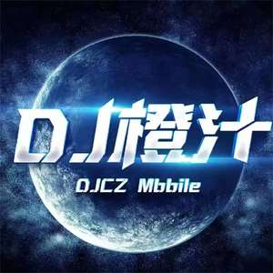 DJ橙汁Remix资料,DJ橙汁Remix最新歌曲,DJ橙汁RemixMV视频,DJ橙汁Remix音乐专辑,DJ橙汁Remix好听的歌
