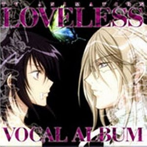 无爱之战 (Loveless)资料,无爱之战 (Loveless)最新歌曲,无爱之战 (Loveless)MV视频,无爱之战 (Loveless)音乐专辑,无爱之战 (Loveless)好听的歌
