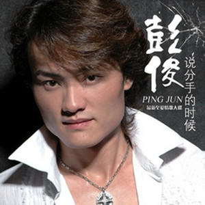 谁说分手后不能再见面