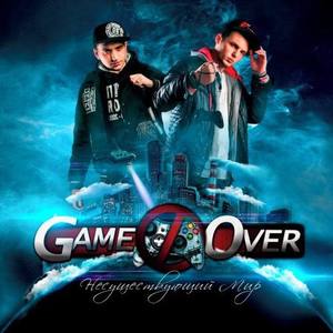 Gameover资料,Gameover最新歌曲,GameoverMV视频,Gameover音乐专辑,Gameover好听的歌