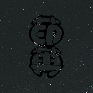 我不是你以为的那种闹钟-茚苒