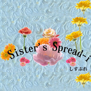 Sister's Spread-i