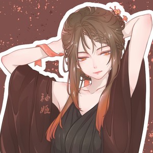 袖姬 - 遇见一个人 (DJ 阿若版)