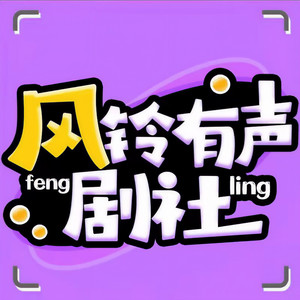 宁安如梦 001 晴阳覆雪