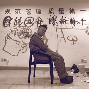 汽水先生资料,汽水先生最新歌曲,汽水先生MV视频,汽水先生音乐专辑,汽水先生好听的歌