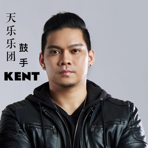 KENT