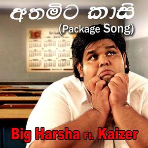 Big Harsha资料,Big Harsha最新歌曲,Big HarshaMV视频,Big Harsha音乐专辑,Big Harsha好听的歌