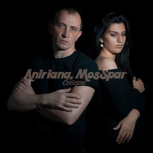 Aniri资料,Aniri最新歌曲,AniriMV视频,Aniri音乐专辑,Aniri好听的歌