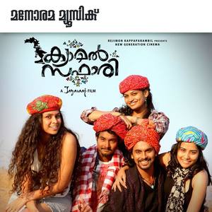 Deepankuran资料,Deepankuran最新歌曲,DeepankuranMV视频,Deepankuran音乐专辑,Deepankuran好听的歌