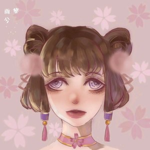 黎雨兮资料,黎雨兮最新歌曲,黎雨兮MV视频,黎雨兮音乐专辑,黎雨兮好听的歌