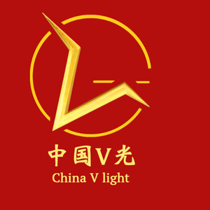 中国v光