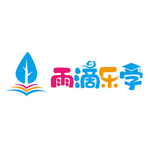 雨滴乐学资料,雨滴乐学最新歌曲,雨滴乐学MV视频,雨滴乐学音乐专辑,雨滴乐学好听的歌