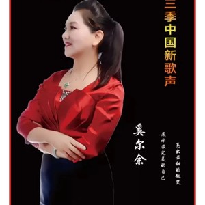万年青资料,万年青最新歌曲,万年青MV视频,万年青音乐专辑,万年青好听的歌