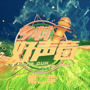 红美资料,红美最新歌曲,红美MV视频,红美音乐专辑,红美好听的歌