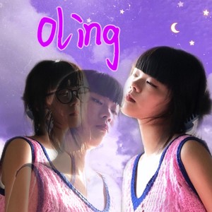 0ling资料,0ling最新歌曲,0lingMV视频,0ling音乐专辑,0ling好听的歌