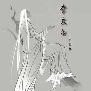 李毅楠资料,李毅楠最新歌曲,李毅楠MV视频,李毅楠音乐专辑,李毅楠好听的歌