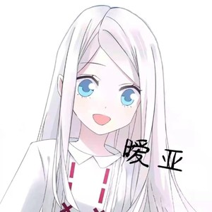 暧亚Ashley资料,暧亚Ashley最新歌曲,暧亚AshleyMV视频,暧亚Ashley音乐专辑,暧亚Ashley好听的歌