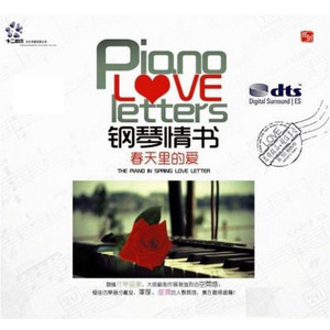 安琴资料,安琴最新歌曲,安琴MV视频,安琴音乐专辑,安琴好听的歌