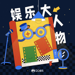 高分贝工作室资料,高分贝工作室最新歌曲,高分贝工作室MV视频,高分贝工作室音乐专辑,高分贝工作室好听的歌