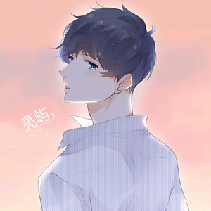 亮屿资料,亮屿最新歌曲,亮屿MV视频,亮屿音乐专辑,亮屿好听的歌