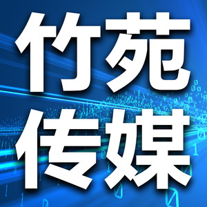 竹苑有声资料,竹苑有声最新歌曲,竹苑有声MV视频,竹苑有声音乐专辑,竹苑有声好听的歌