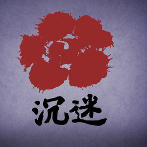Ehire