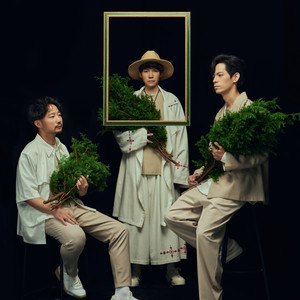 生命树资料,生命树最新歌曲,生命树MV视频,生命树音乐专辑,生命树好听的歌