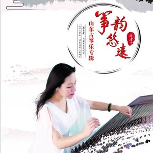 祝妍芳资料,祝妍芳最新歌曲,祝妍芳MV视频,祝妍芳音乐专辑,祝妍芳好听的歌