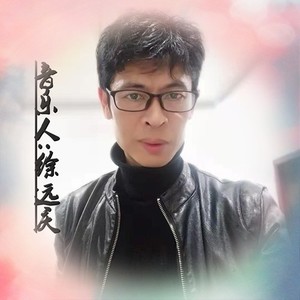 徐远庆资料,徐远庆最新歌曲,徐远庆MV视频,徐远庆音乐专辑,徐远庆好听的歌