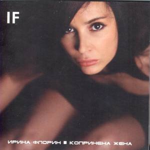 Irina Florin资料,Irina Florin最新歌曲,Irina FlorinMV视频,Irina Florin音乐专辑,Irina Florin好听的歌