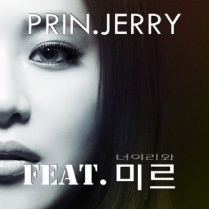 Prin.Jerry资料,Prin.Jerry最新歌曲,Prin.JerryMV视频,Prin.Jerry音乐专辑,Prin.Jerry好听的歌