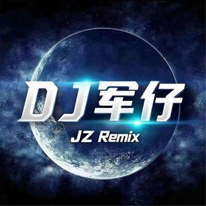 DJ军仔资料,DJ军仔最新歌曲,DJ军仔MV视频,DJ军仔音乐专辑,DJ军仔好听的歌