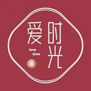 爱时光音社资料,爱时光音社最新歌曲,爱时光音社MV视频,爱时光音社音乐专辑,爱时光音社好听的歌