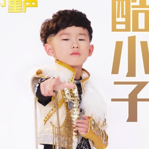 赵择瑞资料,赵择瑞最新歌曲,赵择瑞MV视频,赵择瑞音乐专辑,赵择瑞好听的歌