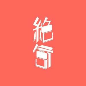 Zekk资料,Zekk最新歌曲,ZekkMV视频,Zekk音乐专辑,Zekk好听的歌