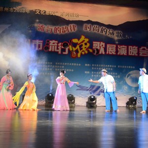 惠州市流行音乐协会合唱团资料,惠州市流行音乐协会合唱团最新歌曲,惠州市流行音乐协会合唱团MV视频,惠州市流行音乐协会合唱团音乐专辑,惠州市流行音乐协会合唱团好听的歌