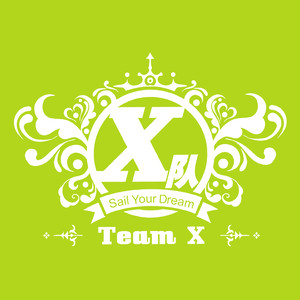 SNH48 TEAM X