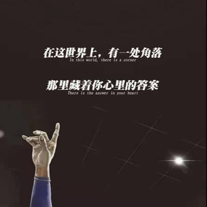 Allen Li资料,Allen Li最新歌曲,Allen LiMV视频,Allen Li音乐专辑,Allen Li好听的歌