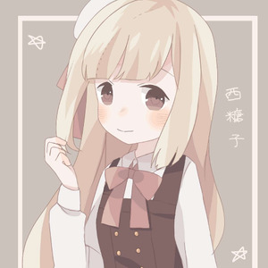 西糖子资料,西糖子最新歌曲,西糖子MV视频,西糖子音乐专辑,西糖子好听的歌