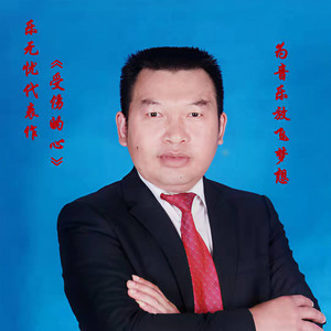 乐无忧资料,乐无忧最新歌曲,乐无忧MV视频,乐无忧音乐专辑,乐无忧好听的歌