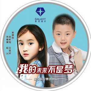 王振轩资料,王振轩最新歌曲,王振轩MV视频,王振轩音乐专辑,王振轩好听的歌