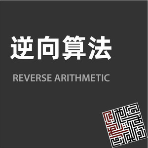 vol.001 低成本播客制作路线