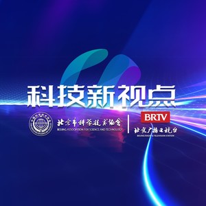 科技新视点资料,科技新视点最新歌曲,科技新视点MV视频,科技新视点音乐专辑,科技新视点好听的歌