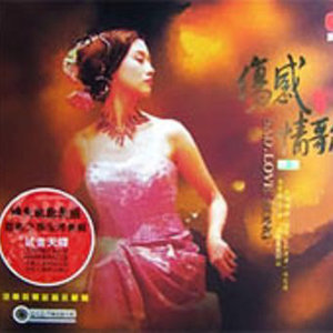 韩芳资料,韩芳最新歌曲,韩芳MV视频,韩芳音乐专辑,韩芳好听的歌