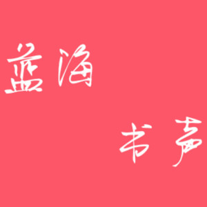 南柯一梦,MINGYANG - 慕容晓晓-黄梅戏 (南柯一梦 ／ 明洋 remix)