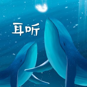 超乖资料,超乖最新歌曲,超乖MV视频,超乖音乐专辑,超乖好听的歌