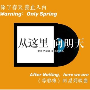 姚力传资料,姚力传最新歌曲,姚力传MV视频,姚力传音乐专辑,姚力传好听的歌