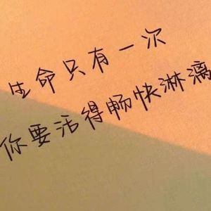 可期可期资料,可期可期最新歌曲,可期可期MV视频,可期可期音乐专辑,可期可期好听的歌