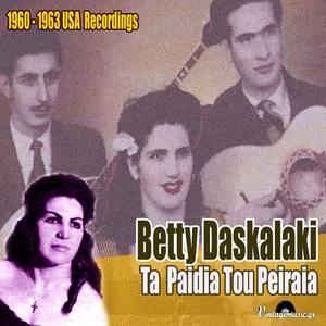 Betty Daskalaki