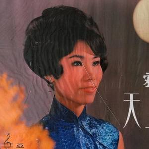 霜华资料,霜华最新歌曲,霜华MV视频,霜华音乐专辑,霜华好听的歌